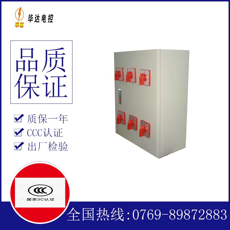 宜良风机控制箱