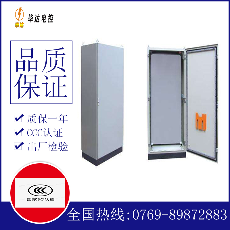 宜良仿威图柜